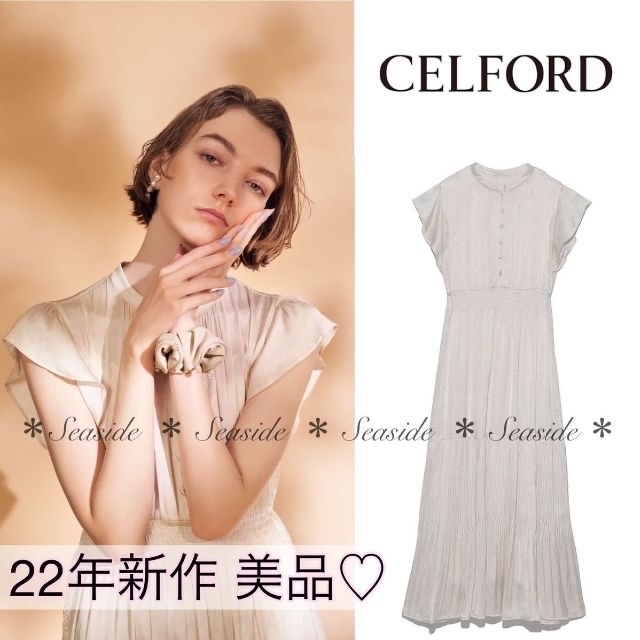 CELFORD(セルフォード)の美品♡22年新作　セルフォード　プリーツワンピース　完売品　定価27,500円　 レディースのワンピース(ひざ丈ワンピース)の商品写真