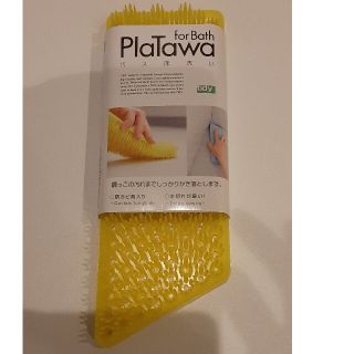 お風呂の床洗いブラシ(タオル/バス用品)