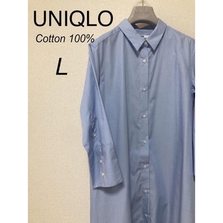 ユニクロ(UNIQLO)の新品　UNIQLO コットン100% シャツワンピース(ロングワンピース/マキシワンピース)