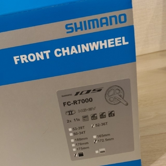 SHIMANO(シマノ)のシマノ　クランクセット　FC-R7000 170mm　105 SHIMANO スポーツ/アウトドアの自転車(パーツ)の商品写真