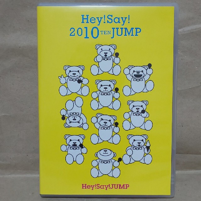 Hey! Say! JUMP(ヘイセイジャンプ)のはつ様専用Hey！　Say！　2010　TEN　JUMP DVD エンタメ/ホビーのDVD/ブルーレイ(ミュージック)の商品写真