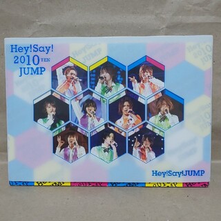 ヘイセイジャンプ(Hey! Say! JUMP)のHey！　Say！　2010　TEN　JUMP DVD(ミュージック)