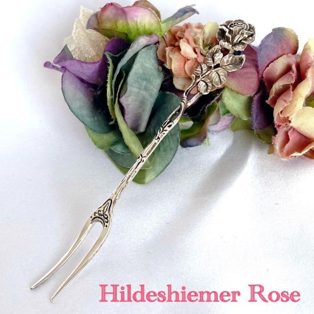 ドイツ製 ヒルデスハイムローズ 薔薇のピックフォーク小 銀800製 美品