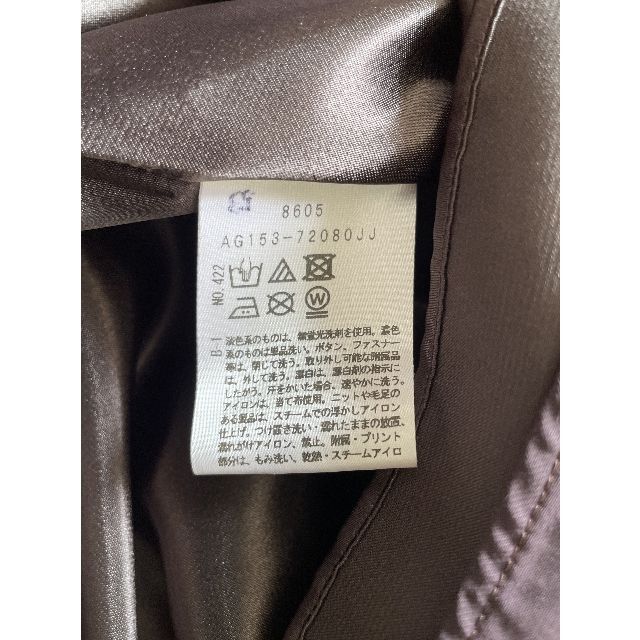 K613★アンタイトル スカート大きいサイズ44(XL13号相当)ギャザー 春夏