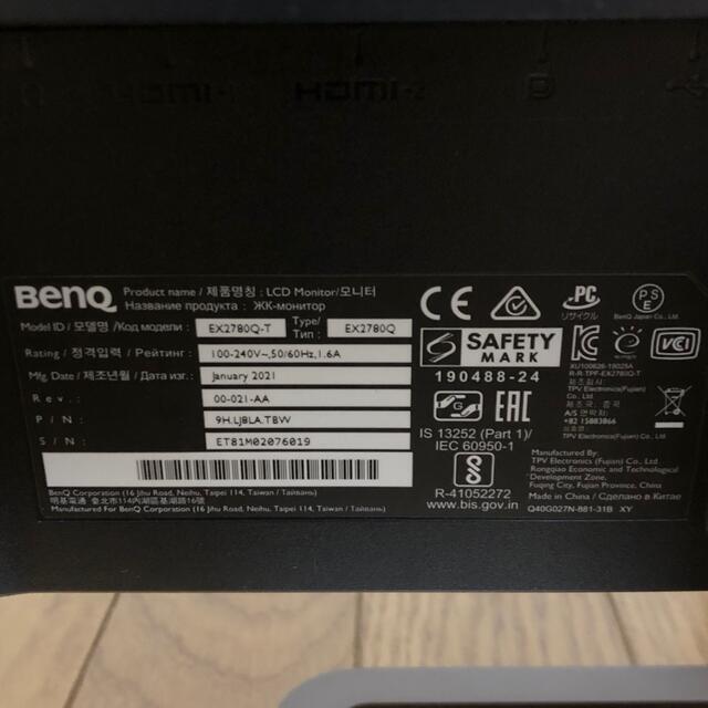 BenQ EX2780Q WQHD モニター