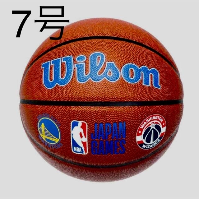 NBA JAPAN GAMES 2019 バスケットボール7号