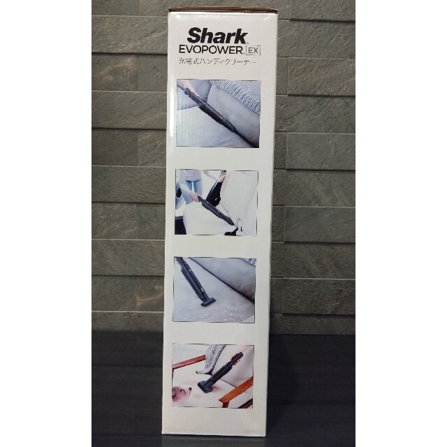 Shark EVOPOWER EX 充電式ハンディクリーナー WV405JDCの通販 by