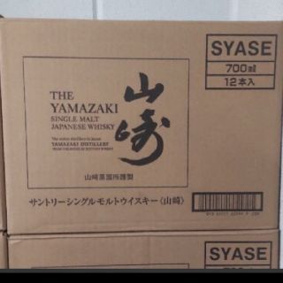 サントリー(サントリー)の山崎 NV 1ケース 12本(ウイスキー)