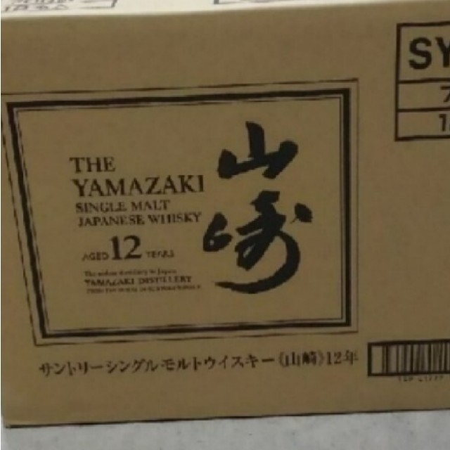 サントリー(サントリー)の山崎12年 1ケース 12本 700ml 食品/飲料/酒の酒(ウイスキー)の商品写真