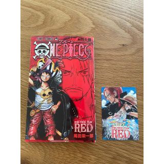 onepiece film red 映画特典2点(少年漫画)