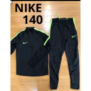 ナイキ(NIKE)の140 NIKE ジャージ　上下　　ドライフィット　黒×蛍光黄緑(その他)