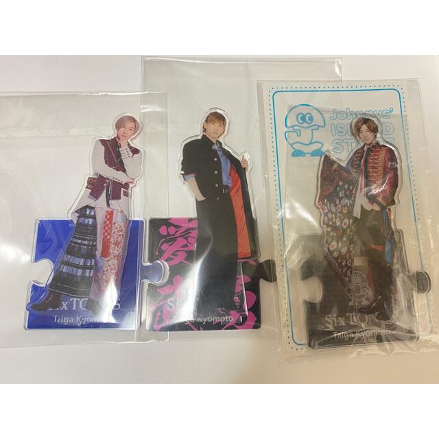 送料無料/新品 SixTONES 京本大我 アクリルスタンド