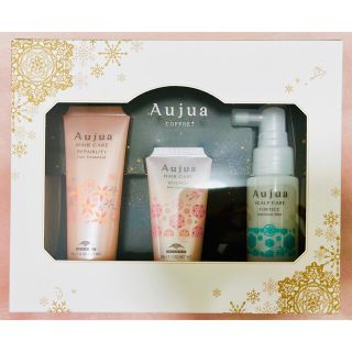 オージュア(Aujua)のAujua オージュア COFFRET コフレ (ヘアケア)