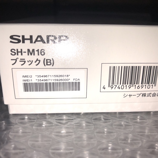 SHARP(シャープ)のSHARP AQUOS Sense4 Plus SIMフリー スマホ/家電/カメラのスマートフォン/携帯電話(スマートフォン本体)の商品写真