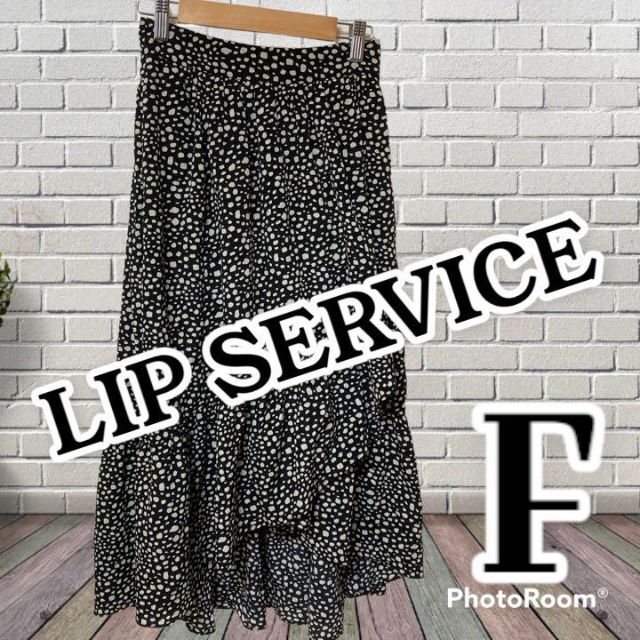 LIP SERVICE(リップサービス)の❇️LIPSERVICE❇️定価8,250円✴️ドット柄ロングスカート✴️F レディースのスカート(ロングスカート)の商品写真