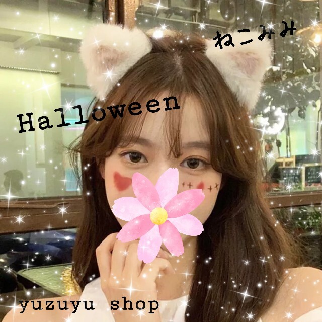 ハロウィン　Halloween　ねこみみ　ふわふわ　猫耳　コスプレ　レイヤー エンタメ/ホビーのコスプレ(アクセサリー)の商品写真