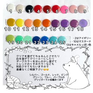 あっきー様 専用ページの通販 by にこれ♡ねいる|ラクマ
