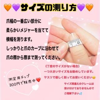 あっきー様 専用ページの通販 by にこれ♡ねいる|ラクマ