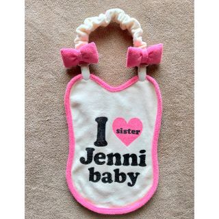 ジェニィ(JENNI)のSISTER JENNI BABY  お食事エプロン  スタイ(お食事エプロン)