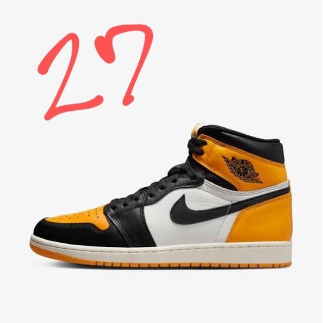 AJ1 taxi