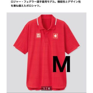 ユニクロ(UNIQLO)のUNIQLO ユニクロ　RF ドライEXポロシャツ(ウェア)