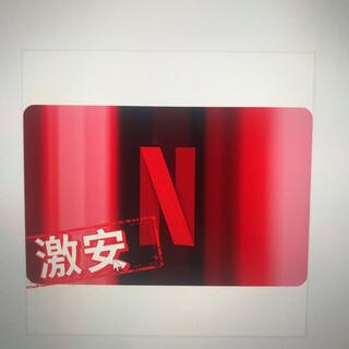 Netflix Premium プレミアム 12ヶ月