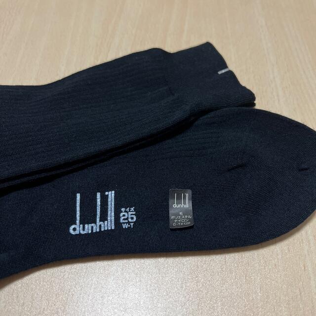 Dunhill(ダンヒル)のダンヒル★靴下★ソックス★ブラック★メンズ メンズのレッグウェア(ソックス)の商品写真