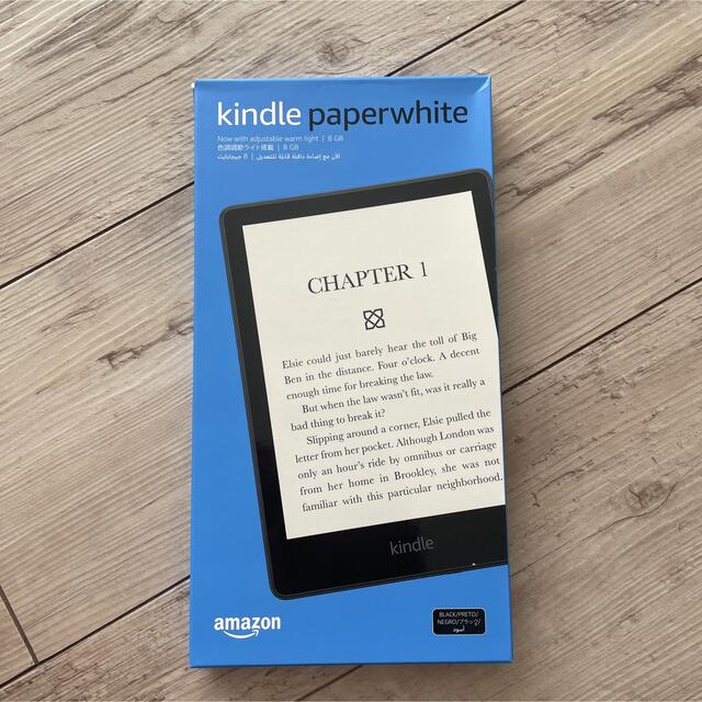 Kindle Paperwhite (8GB) 6.8インチディスプレイ広告なし