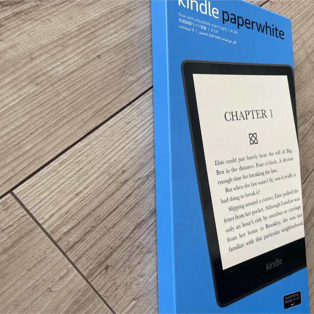 Kindle Paperwhite (8GB) 6.8  広告あり スマホ/家電/カメラのPC/タブレット(タブレット)の商品写真