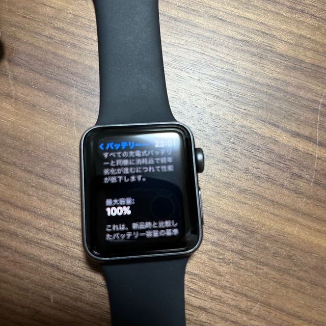 APPLE WATCH3 mm GPS バッテリー最大容量%