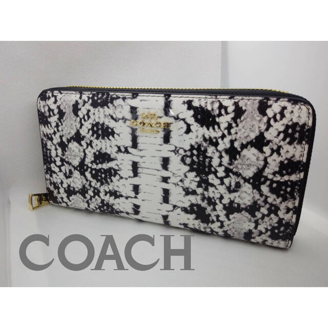 パイソンCOACHコーチラウンドファスナー長財布新品未使用カッコよく人気です。