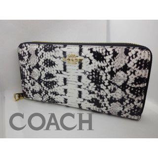 コーチ(COACH)のパイソンCOACHコーチラウンドファスナー長財布新品未使用カッコよく人気です。(長財布)