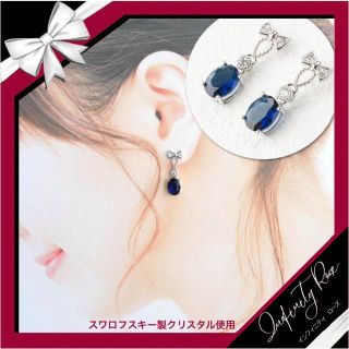 （5072）揺れるロングハートクリスタルピアス　プレゼント　高価爪留め仕様(ピアス)