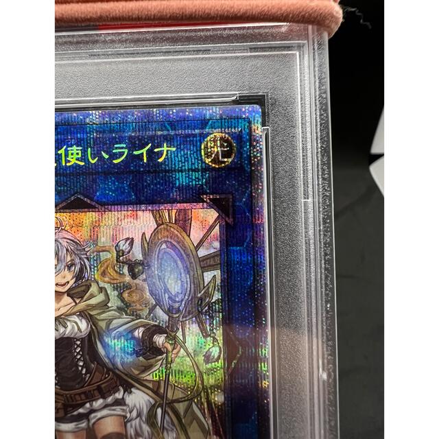 【PSA10】遊戯王 照耀の光霊使いライナ プリズマ 2