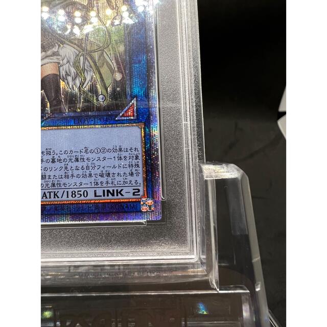 【PSA10】遊戯王 照耀の光霊使いライナ プリズマ 3