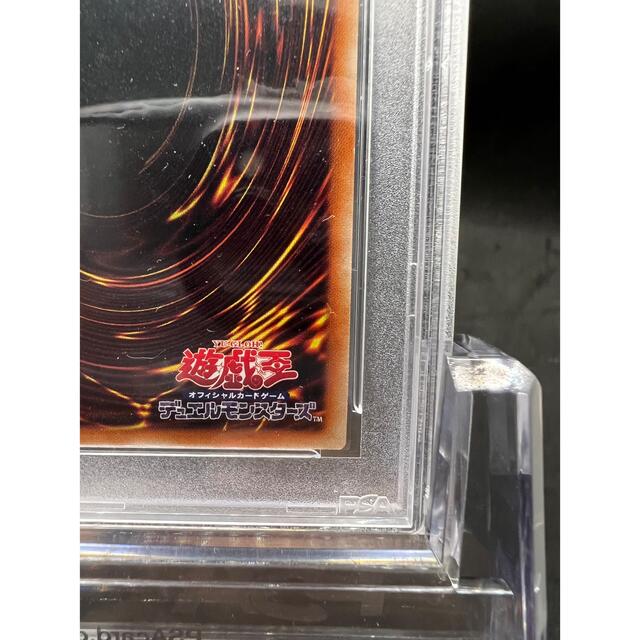 【PSA10】遊戯王 照耀の光霊使いライナ プリズマ 7