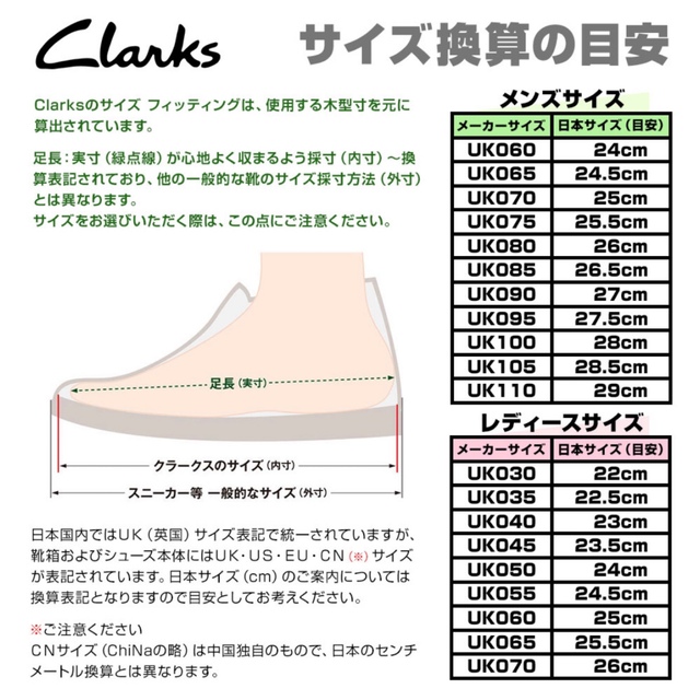 Clarks(クラークス)の【激美品＆レア柄】クラークス　ワラビー　スエード　UK6（25.0cm相当） メンズの靴/シューズ(ブーツ)の商品写真