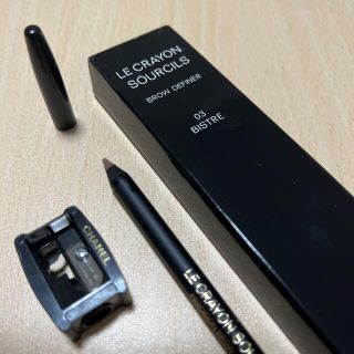 シャネル(CHANEL)のCHANEL★アイブロウ★BROW DEFINER★未使用品(アイブロウペンシル)