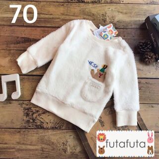 フタフタ(futafuta)の⚠️おまとめ【70】フタフタ クマ ポッケ ボア トレーナー 白系(トレーナー)
