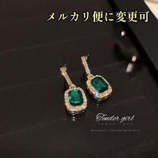 【✨上品✨即発送】ピアス グリーンストーン シンプル シルバー ジルコニア 韓国(ピアス)