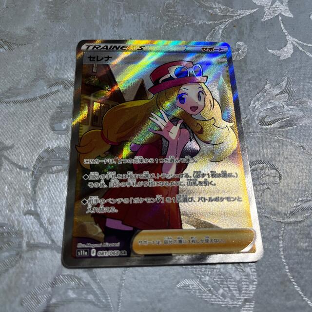 ポケモンカード セレナsr - ポケモンカードゲーム ポケモンカード セレナsr - ポケモンカードゲーム