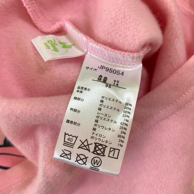 パジャマ　ミニー　秋冬用 キッズ/ベビー/マタニティのキッズ服女の子用(90cm~)(パジャマ)の商品写真