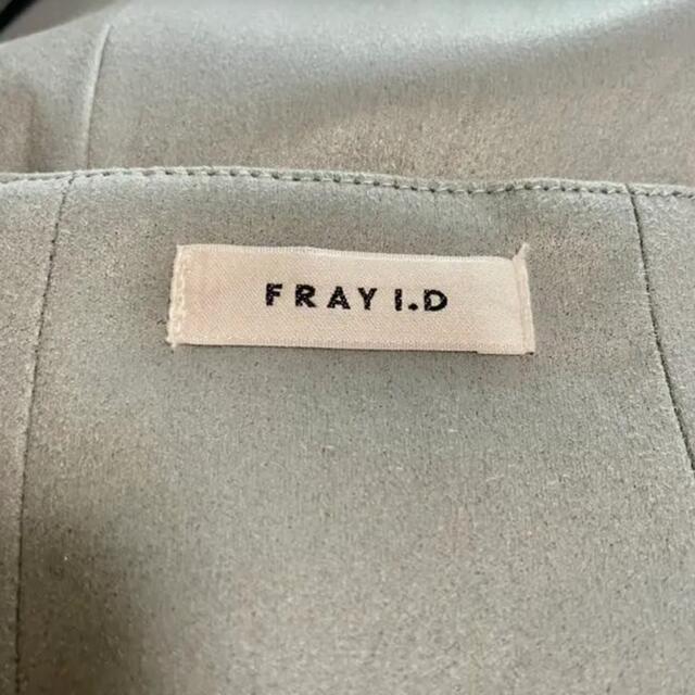 FRAY I.D(フレイアイディー)のFRAY I.D フェイクレザー マーメイドスカート 大人女子 美品 ミント レディースのスカート(ロングスカート)の商品写真