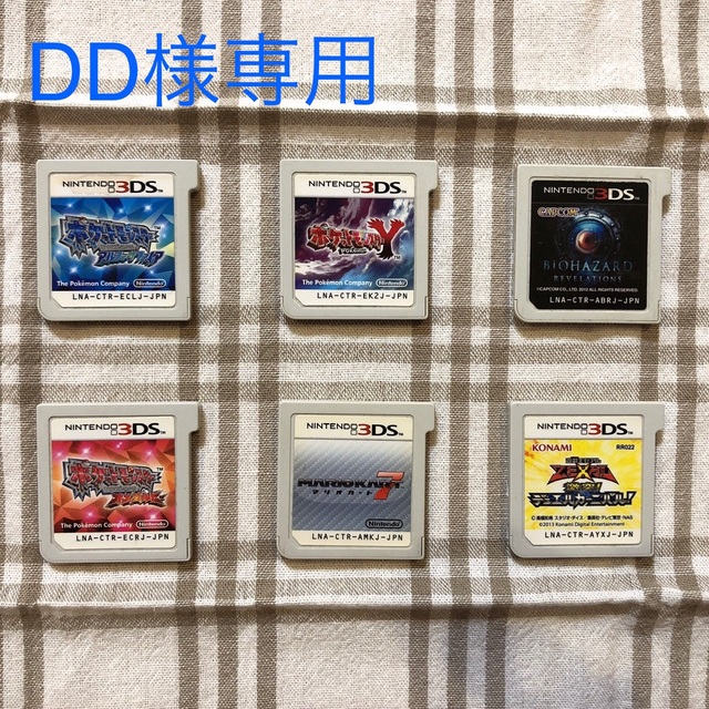 ニンテンドー3DS(ニンテンドー3DS)の3DS  ゲームソフト　まとめて販売 エンタメ/ホビーのゲームソフト/ゲーム機本体(家庭用ゲームソフト)の商品写真