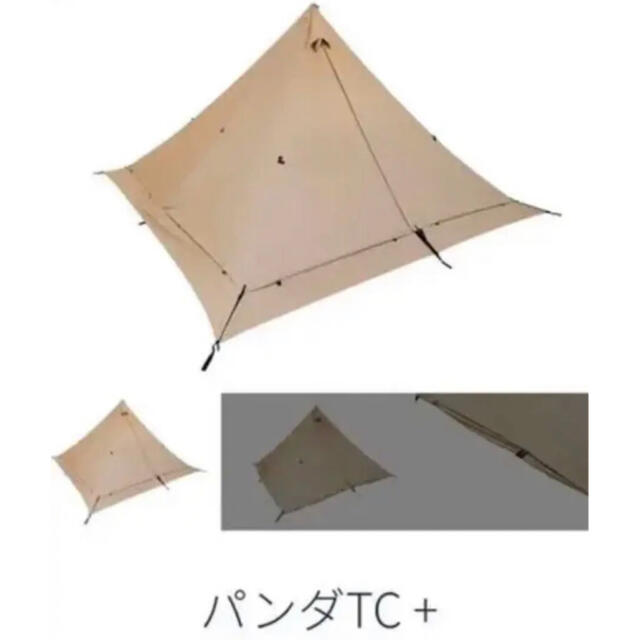 TARPLY TENT DOD テント　タープ一体　2ルーム　グランドシート付