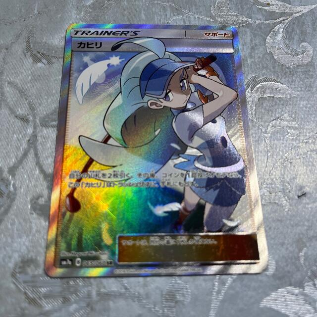 の販売ポケモン - ポケモンカード カヒリSRの通販 by マリィs shop