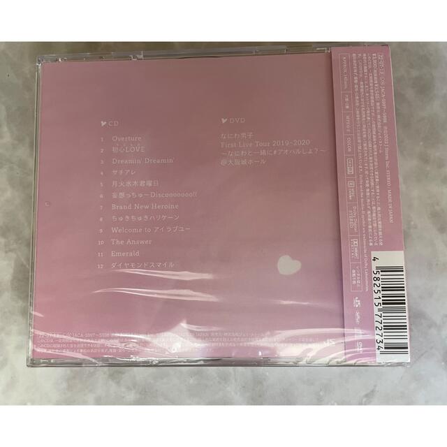 Johnny's(ジャニーズ)のなにわ男子　1st love 初回限定盤2 CD+DVD エンタメ/ホビーのDVD/ブルーレイ(アイドル)の商品写真