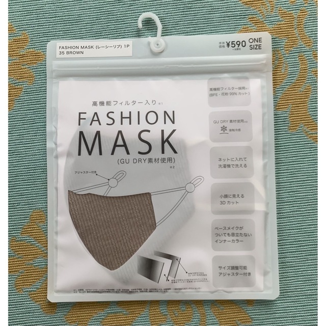 GU(ジーユー)のGU ★FASHION MASK マスク2点 インテリア/住まい/日用品の日用品/生活雑貨/旅行(日用品/生活雑貨)の商品写真