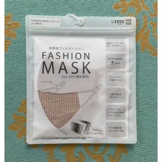 ジーユー(GU)のGU ★FASHION MASK マスク2点(日用品/生活雑貨)