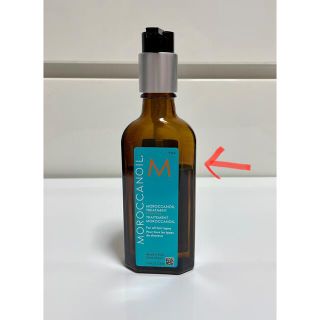 モロッカンオイル(Moroccan oil)のモロッカンオイル♡(トリートメント)